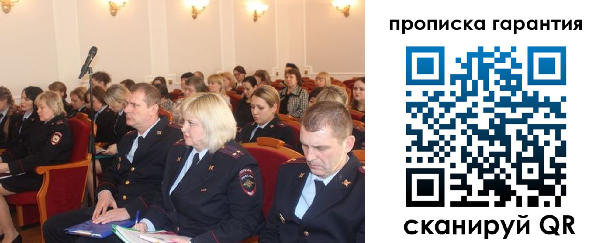временная регистрация недорого в Таганроге