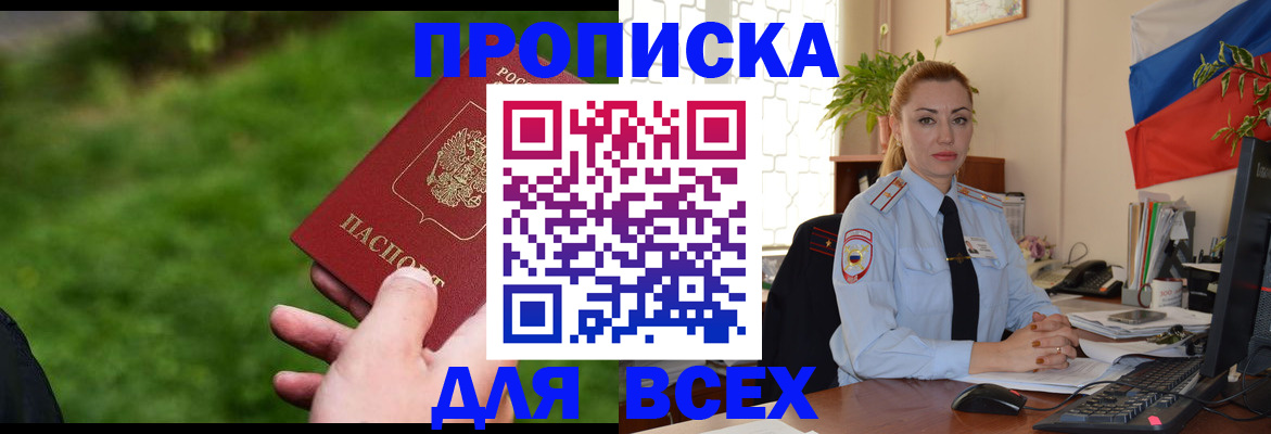 регистрация для дет. сада в Таганроге